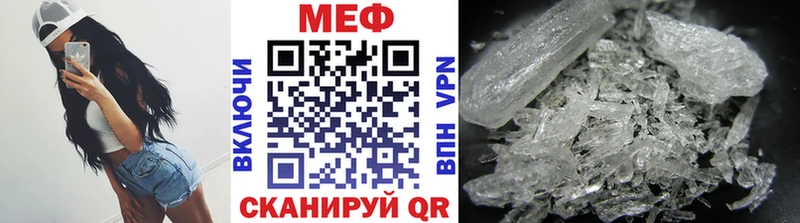 Купить закладку ГАШИШ  Бошки Шишки  Cocaine  Кодеин  МЕФ  СОЛЬ  Асино