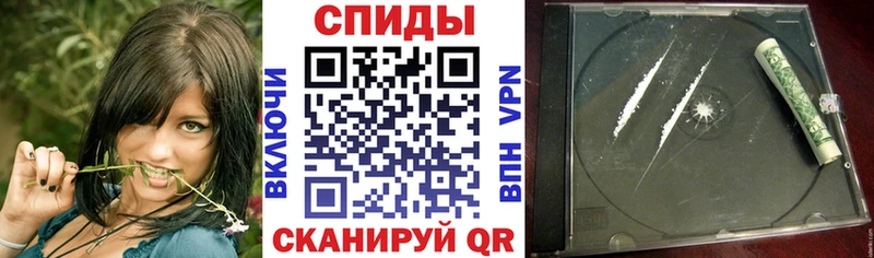 Амфетамин Розовый Купить где Асино