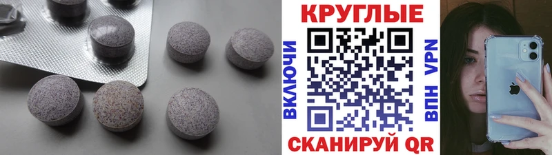 Экстази mix  Купить  Асино 