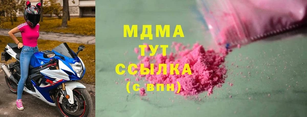 наркотики Бородино