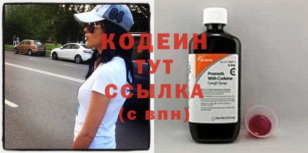 шишки Бронницы
