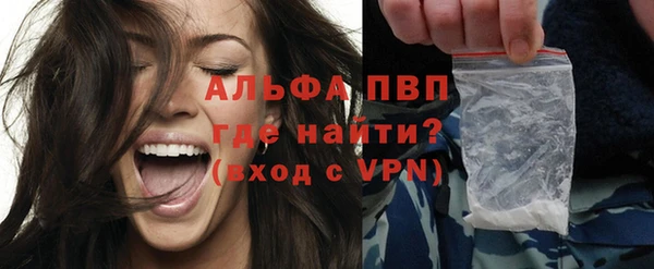 гидропоника Бугульма