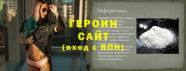 наркотики Бородино