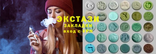 гидропоника Бугульма