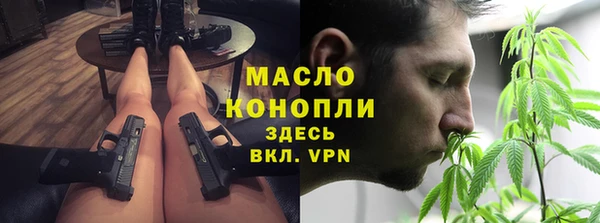 гидропоника Бугульма