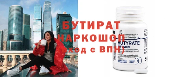 наркотики Бородино