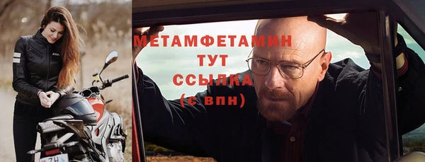 гидропоника Бугульма