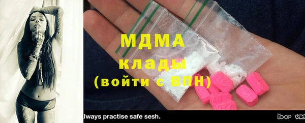 наркотики Бородино