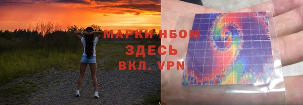 гидропоника Бугульма