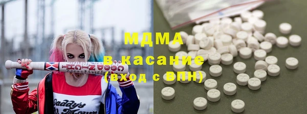гидропоника Бугульма