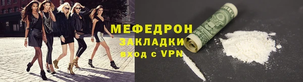 шишки Бронницы