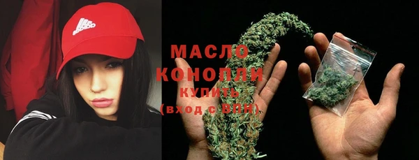 шишки Бронницы