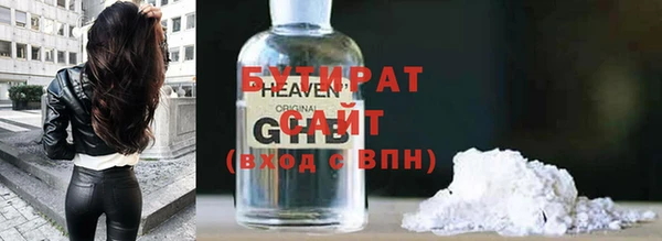 шишки Бронницы