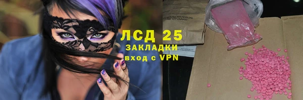 гидропоника Бугульма