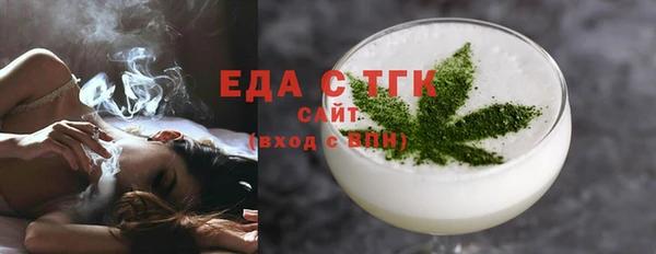 наркотики Бородино