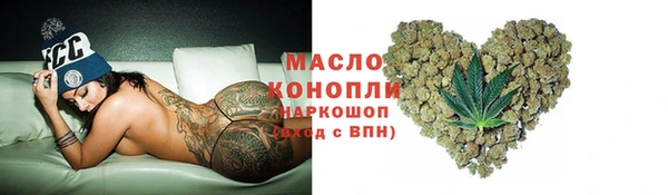 гидропоника Бугульма