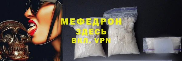 наркотики Бородино