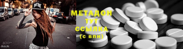 шишки Бронницы