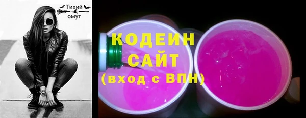 наркотики Бородино