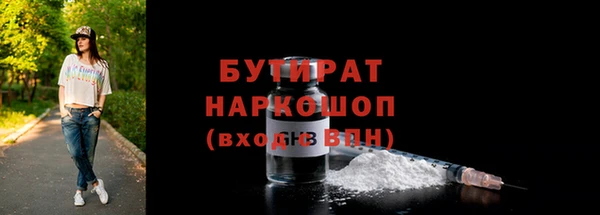 гидропоника Бугульма