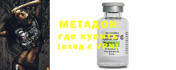 шишки Бронницы