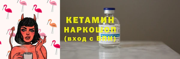 шишки Бронницы