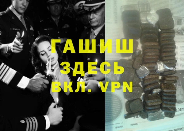 гидропоника Бугульма
