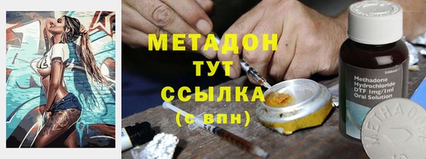 наркотики Бородино