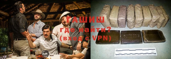 шишки Бронницы