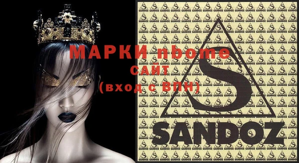 скорость Новочеркасск