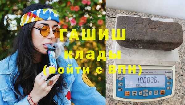 шишки Бронницы