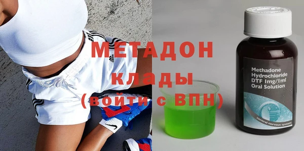 гидропоника Бугульма