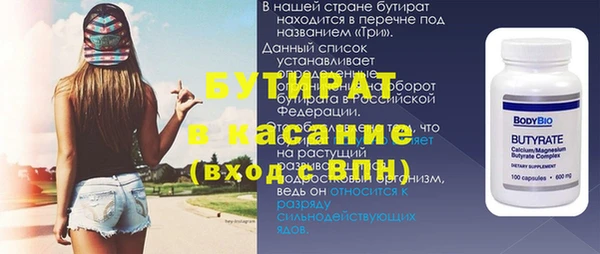 наркотики Бородино