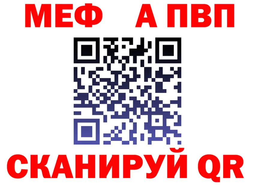 МЯУ-МЯУ 4 MMC зеркало shop mega Асино