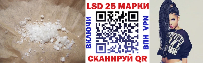 Купить  Асино  Лсд 25 экстази кислота 