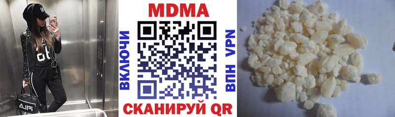 Купить  Асино  МДМА кристаллы 