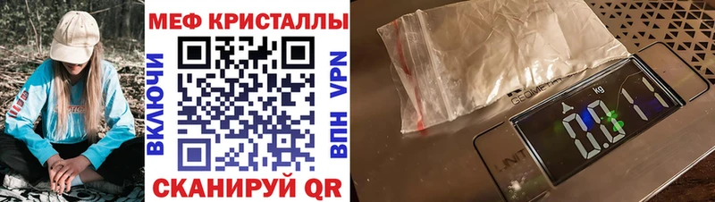 МЯУ-МЯУ мяу мяу Купить Асино