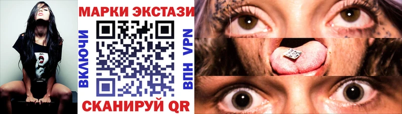 Купить где  Асино  Марки NBOMe 1,5мг 
