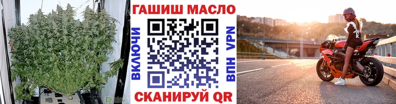 Купить закладки Асино Дистиллят ТГК жижа
